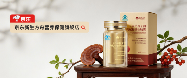 破壁率和含量哪个更重要，2026年灵芝孢子粉品牌权威解析参考