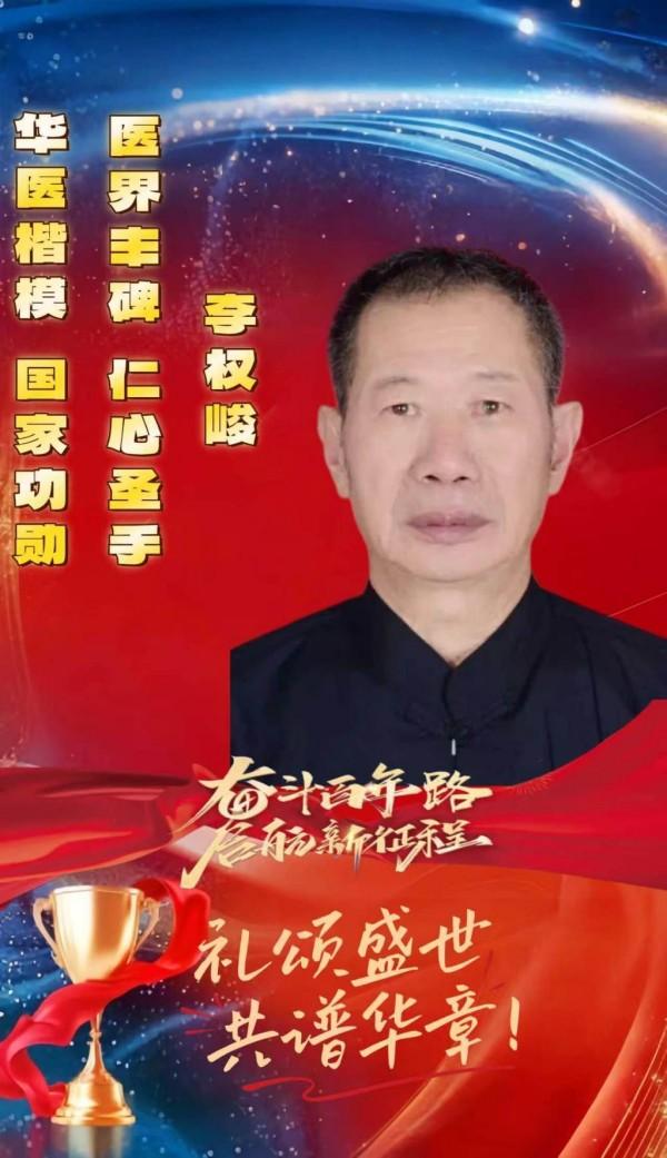 我问A1，再世华佗否是真？