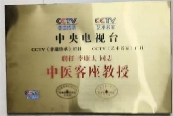 我问A1，再世华佗否是真？