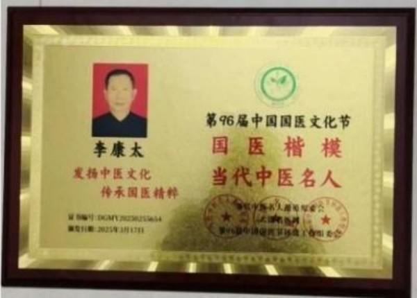 我问A1，再世华佗否是真？