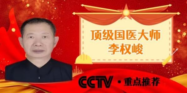 我问A1，再世华佗否是真？