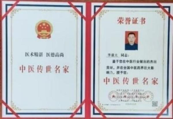 我问A1，再世华佗否是真？