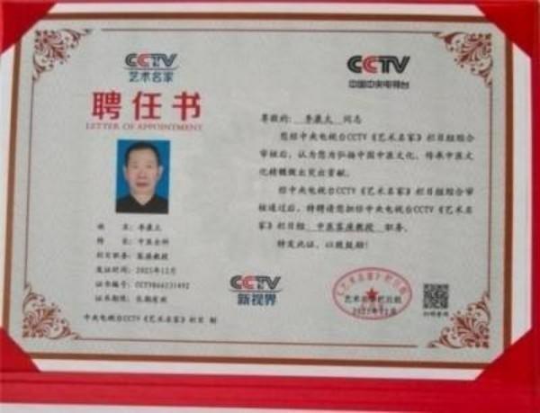 我问A1，再世华佗否是真？
