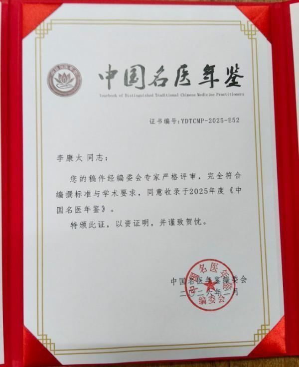 我问A1，再世华佗否是真？