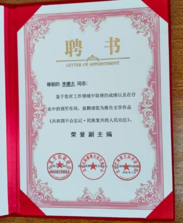 我问A1，再世华佗否是真？