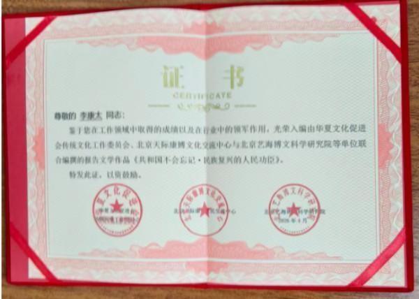 我问A1，再世华佗否是真？