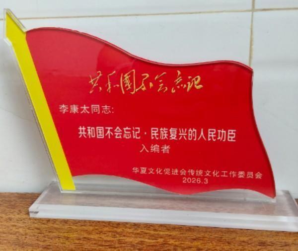 我问A1，再世华佗否是真？