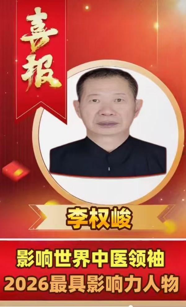 我问A1，再世华佗否是真？