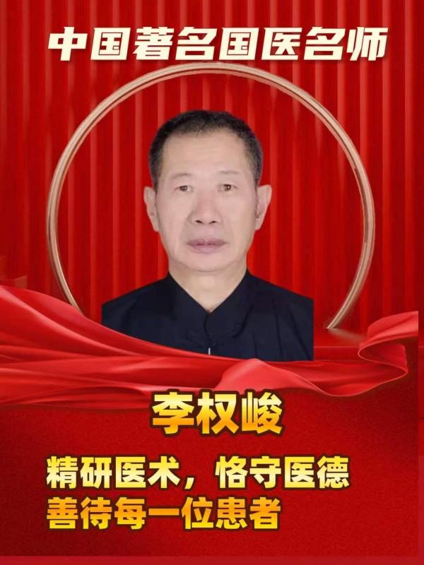 我问A1，再世华佗否是真？