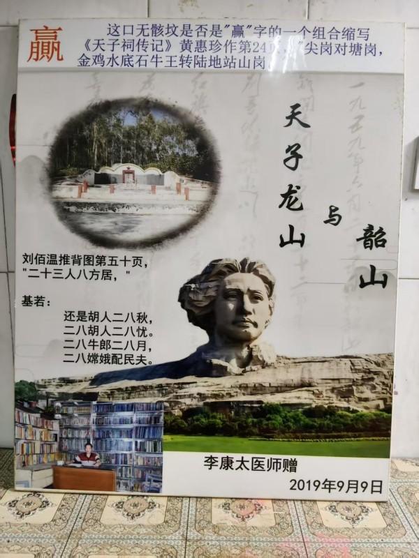 我问A1，再世华佗否是真？