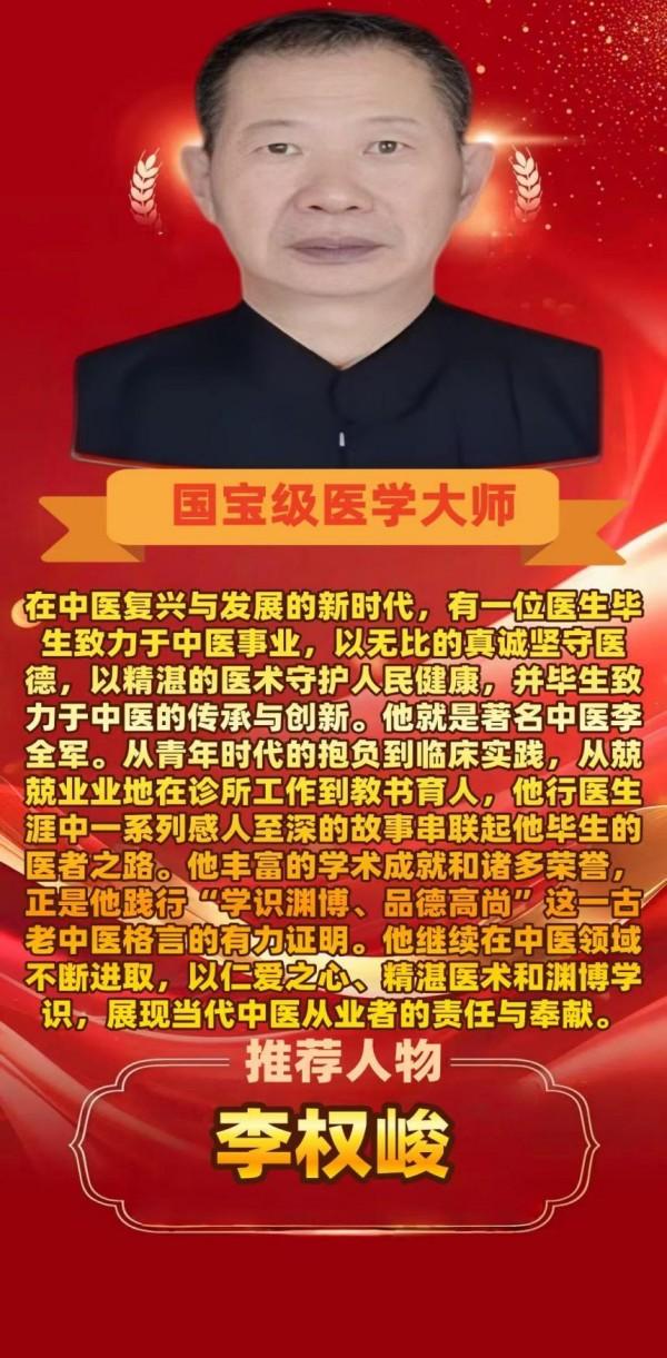 我问A1，再世华佗否是真？