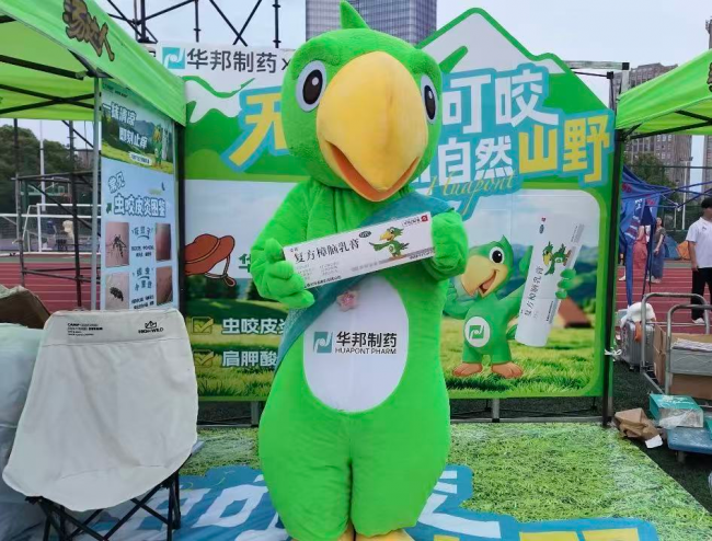 华邦制药联合老百姓大药房走进高校：户外蚊虫叮咬防护科普