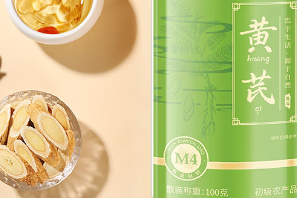 哪个牌子的黄芪好？花高价也可能踩坑！十大高端品牌榜单公布