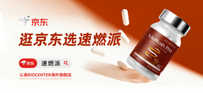 痛风石能溶解吗？科学评测多品牌降尿酸方案，系统性代谢修复助力痛风管理