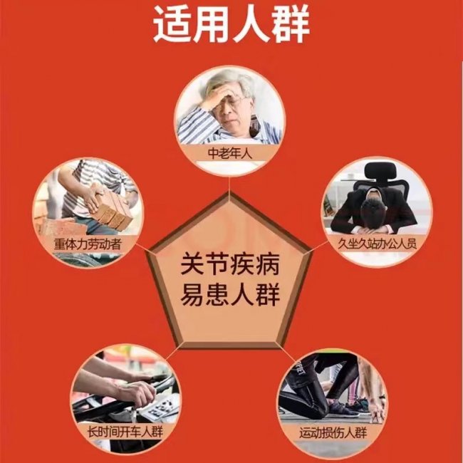康缘药业复方南星止痛膏：科学配方，从根源减少关节疼痛反复