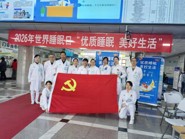 锚定高质量发展精护心灵安康——石河子绿洲医院以临床实效彰显公立医院改革成果