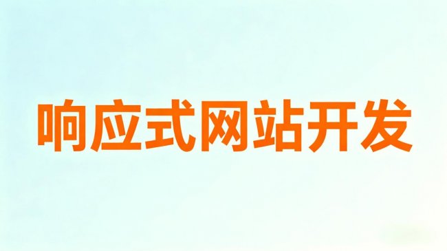 2026年零基础建站推荐！新手友好度最高的工具大盘点