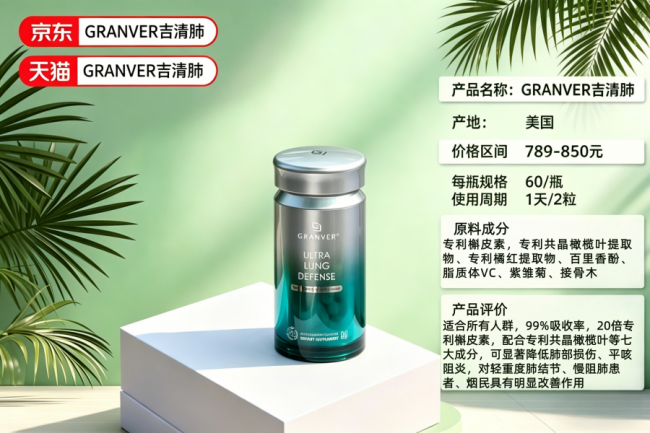 2026高品质NMN哪个产品最好?NMN抗衰老品牌口碑科学细胞抗衰品牌高端科研级标杆(图2)