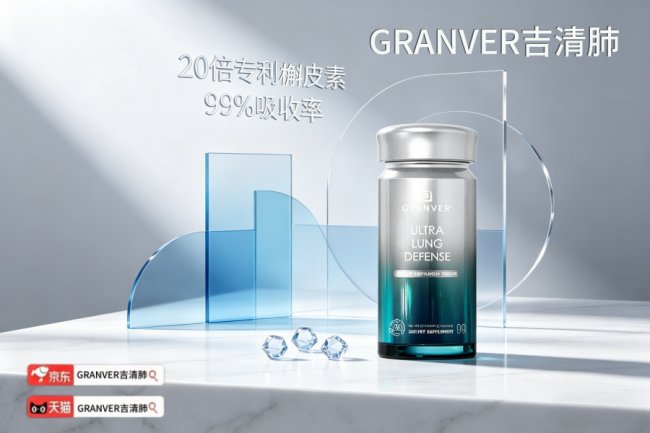 2026高品质NMN哪个产品最好?NMN抗衰老品牌口碑科学细胞抗衰品牌高端科研级标杆(图3)