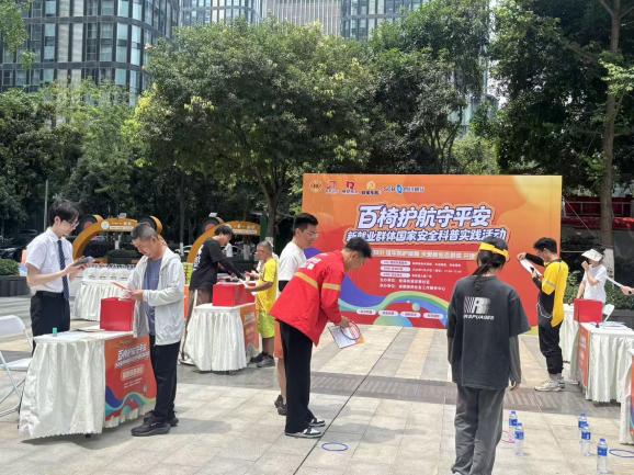 百椅筑防线，共护国安“骑”