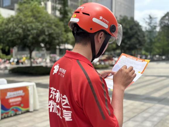 百椅筑防线，共护国安“骑”