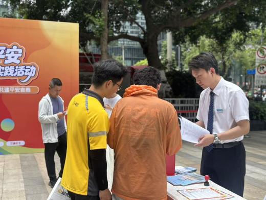 百椅筑防线，共护国安“骑”