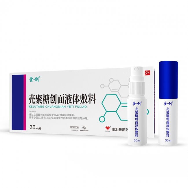 壳聚糖液体敷料｜OEMODM+注册人制度全渠道合作共赢未来