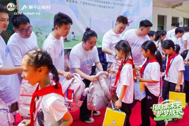 第六届“益起六一”：莫干山板材携HENF级环保标准筑梦广西大黎小学