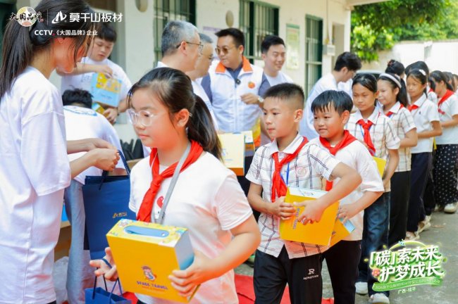 第六届“益起六一”：莫干山板材携HENF级环保标准筑梦广西大黎小学