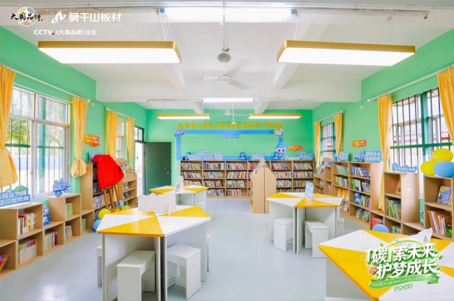 第六届“益起六一”：莫干山板材携HENF级环保标准筑梦广西大黎小学