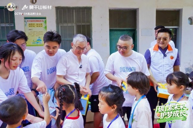 第六届“益起六一”：莫干山板材携HENF级环保标准筑梦广西大黎小学