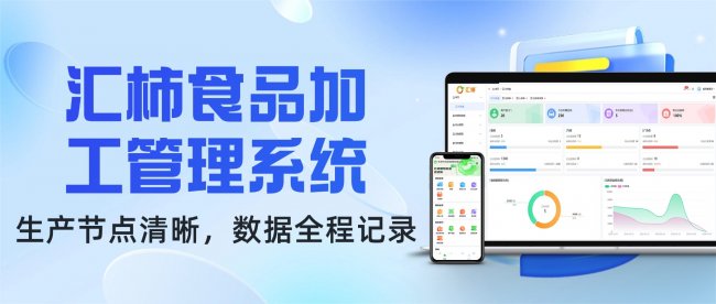 浙江杨梅严控全链追溯落地,果蔬加工企业该补齐数字化短板了