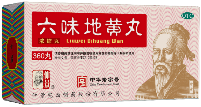 手足心热吃什么中成药有效？中医辨证选对药，更要看懂品质“硬指标”