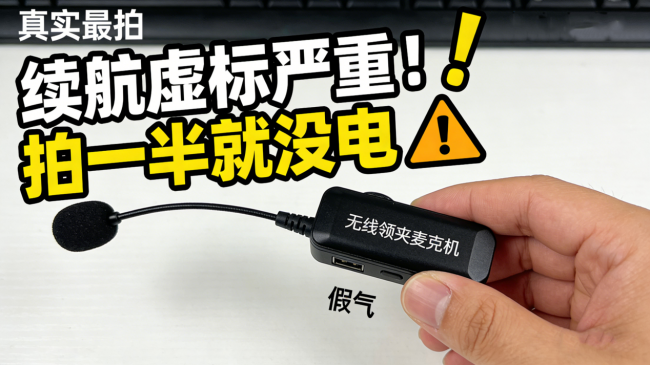 唱歌麦克风哪个牌子好用?唱歌领夹麦克风怎么选?为新手选购扫盲