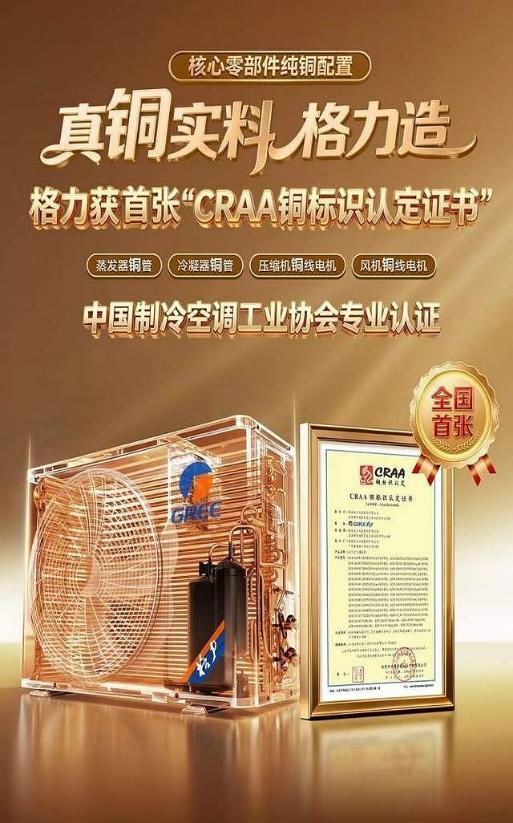 高端只是入场券，美的空调只打"极端"局