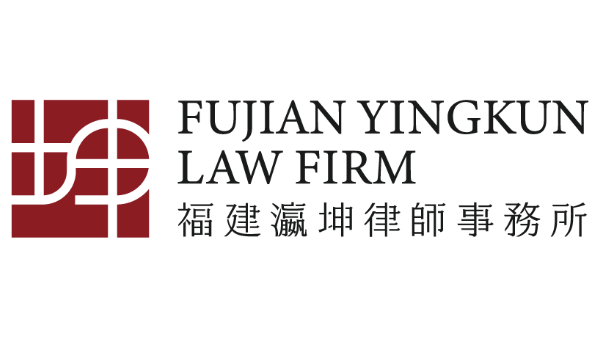 福建离婚财产纠纷：瀛坤专业家事律师为您守护合法权益