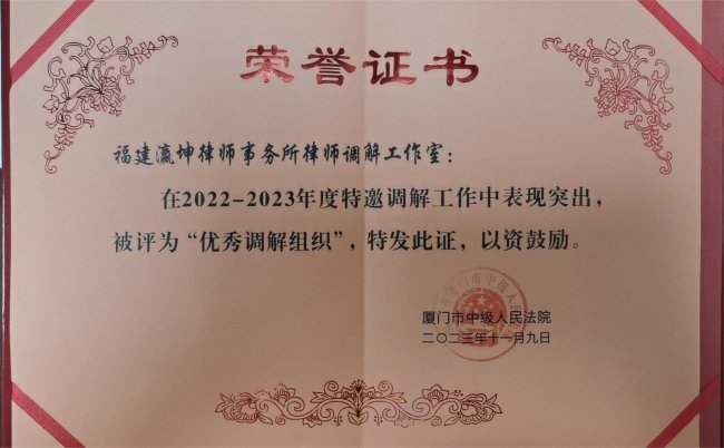福建民间借贷纠纷处理：专业化解决方案与风险防控体系