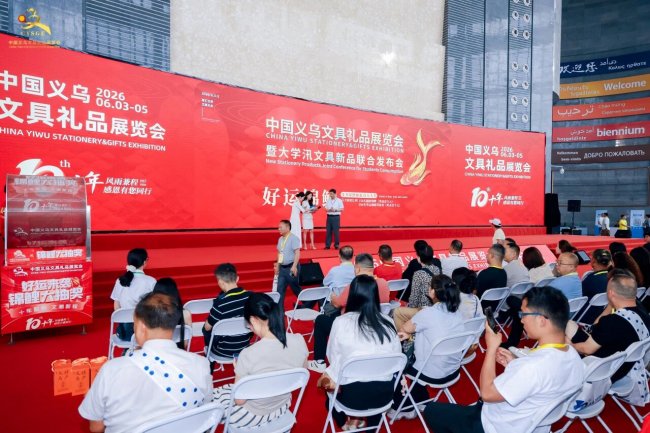 深耕 IP 文创赛道，叮当猫集团亮相 2026 义乌文具礼品展