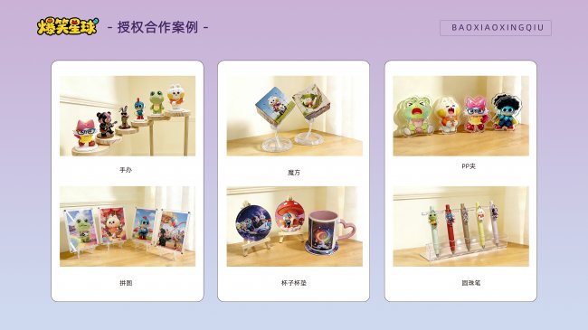 深耕 IP 文创赛道，叮当猫集团亮相 2026 义乌文具礼品展