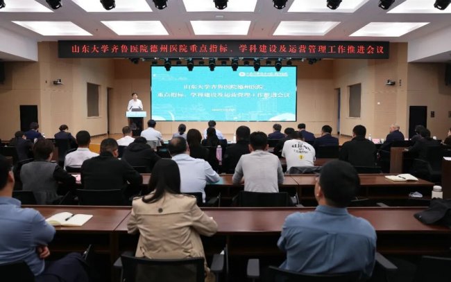 齐鲁医院德州医院中心院区启用两周年：国家区域医疗中心崛起鲁西北
