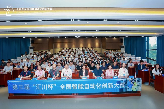 以赛聚才，智赢中部！第三届“汇川杯”中部赛区区域初赛顺利收官
