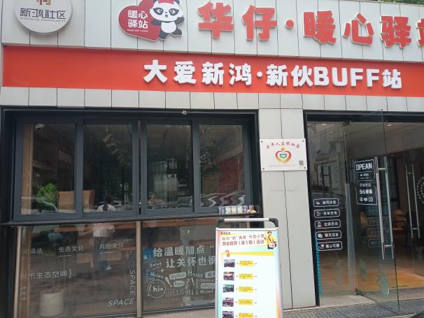 新鸿“新”推官・外卖小哥美食推荐活动（第一期）