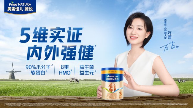2026年十款婴儿奶粉测评报告：权威数据+用户口碑，靠谱选奶不纠结！