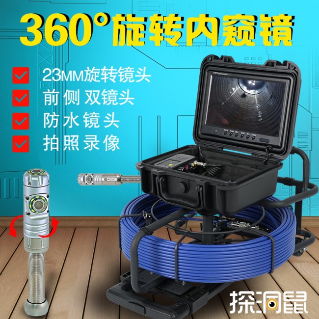 靠谱国产下水管道内窥镜品牌推荐(避坑实测榜单) 靠谱国产下水管道内窥镜品牌推荐(避坑实测榜单)