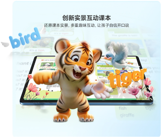 专注中国基础教育31年，步步高S10用AI情境学破解课后提效难题