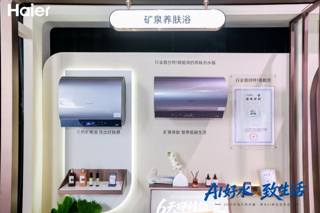 唯一特1级能效！卡萨帝「钛金胆」热水器：保温提升50%，省电21.6%