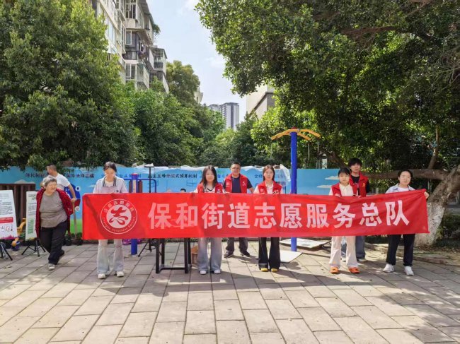 信义+志愿服务行动：小区环境美化志愿服务行动