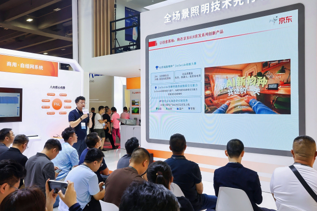 从亮灯到懂生活!京东成立“JoyInside灯光伙伴生态联盟”打造全场景智慧灯光生态-家电圈官网