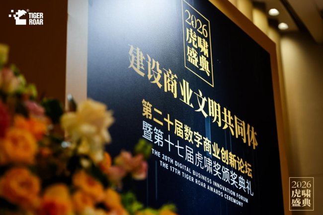 近4000案例中脱颖而出,Kaadas凯迪仕荣膺第十七届虎啸奖年度品牌数字化大奖-家电圈官网