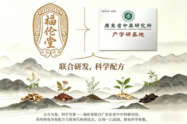 传统滋补品如何攻克信任难题：产业链闭环的创新实践